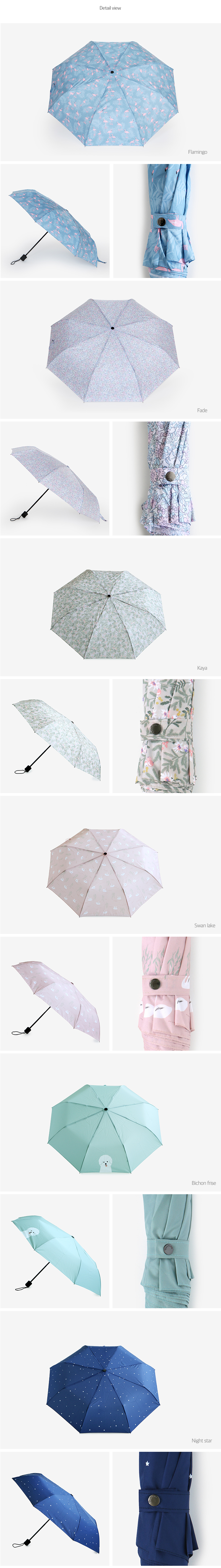 3단 우산[3~8번] 19,000원 - 데일리라이크 패션잡화, 양/우산, 접이식우산, 무지 바보사랑 3단 우산[3~8번] 19,000원 - 데일리라이크 패션잡화, 양/우산, 접이식우산, 무지 바보사랑