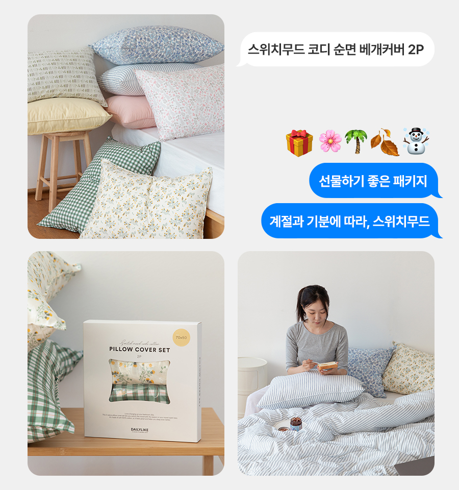 ½ºÀ§Ä¡¹«µå ÄÚµð ¼ø¸é º£°³Ä¿¹ö 2P