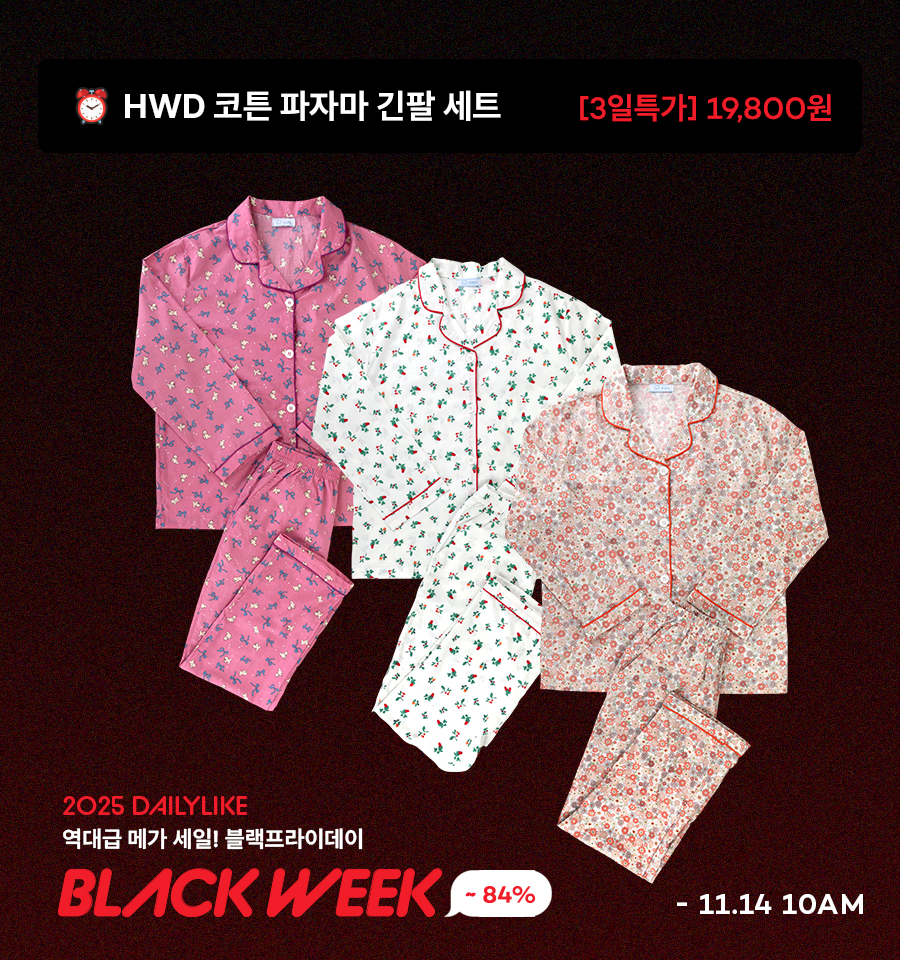 HWD ư ڸ  Ʈ 19,800