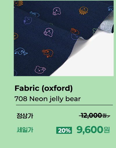 708 Neon jelly bear