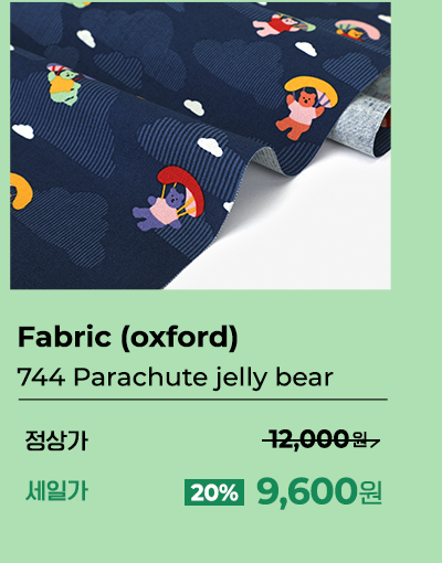 744 Parachute jelly bear