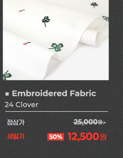 Embroidered Fabric - 24 Clover