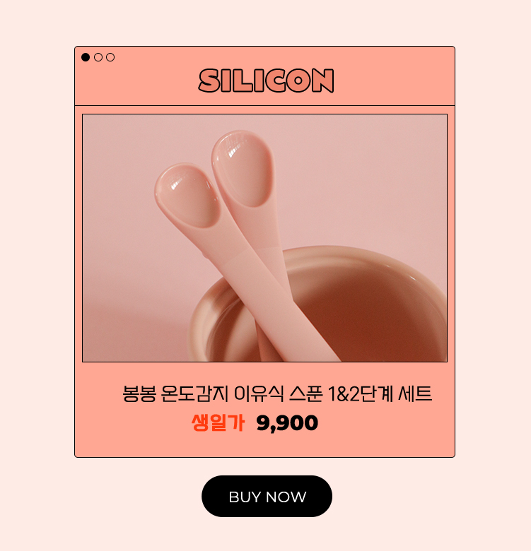  µ  Ǭ 1&2ܰ Ʈ