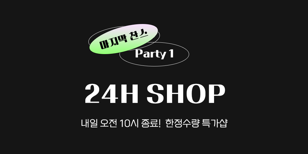 24HƯ