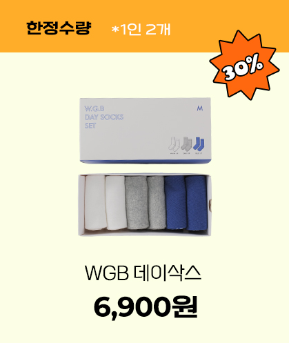 WGB ̻轺