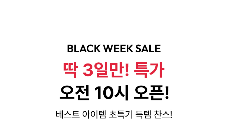 ÇÏ·çÆ¯°¡ ŸÀÌÆ²